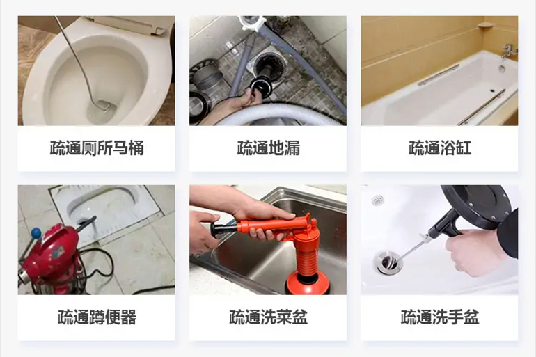 南江下水道疏通电话【管道疏通】24h专业上门服务